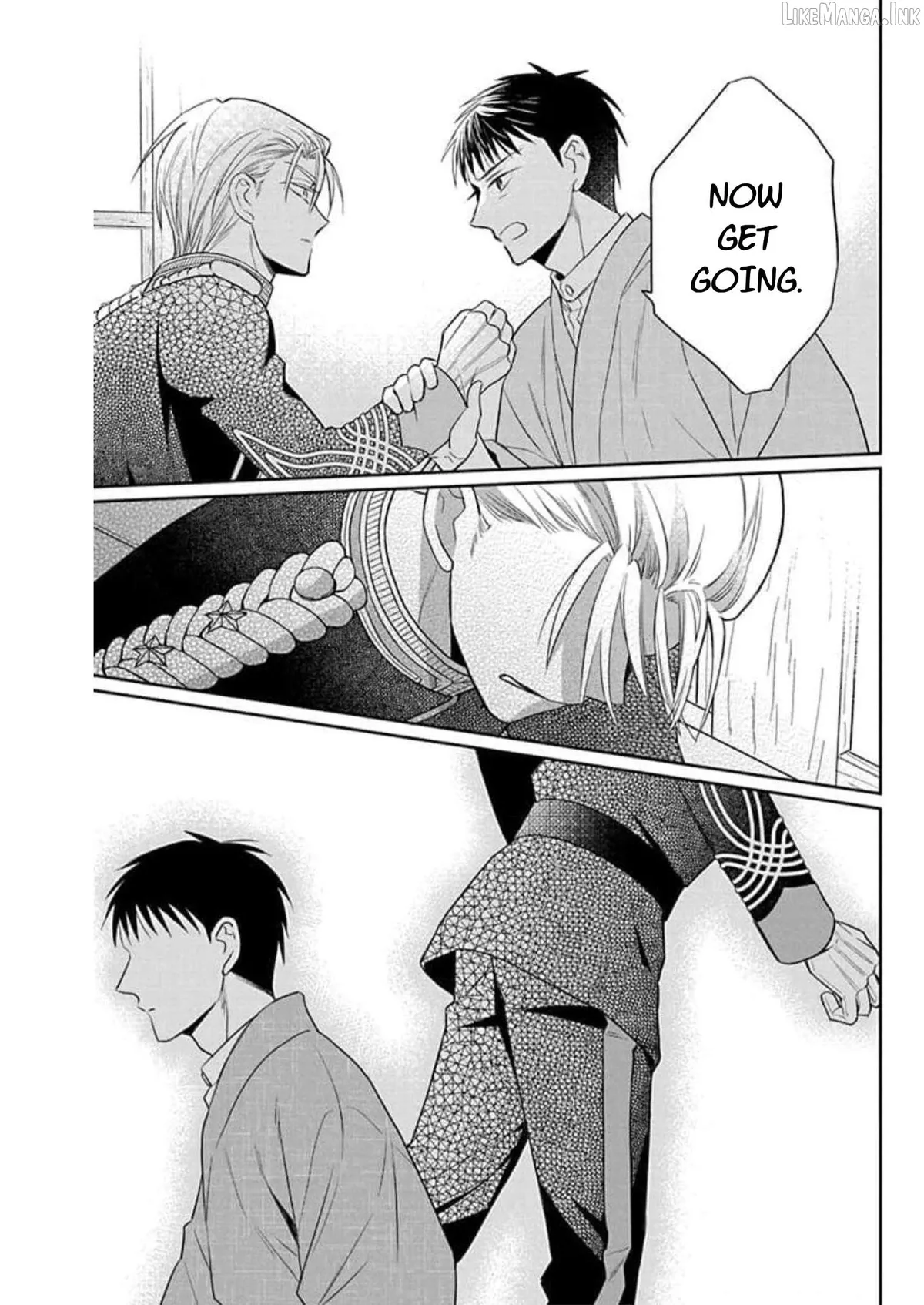 Tendou-Ke Monogatari Chapter 58 page 27 - 