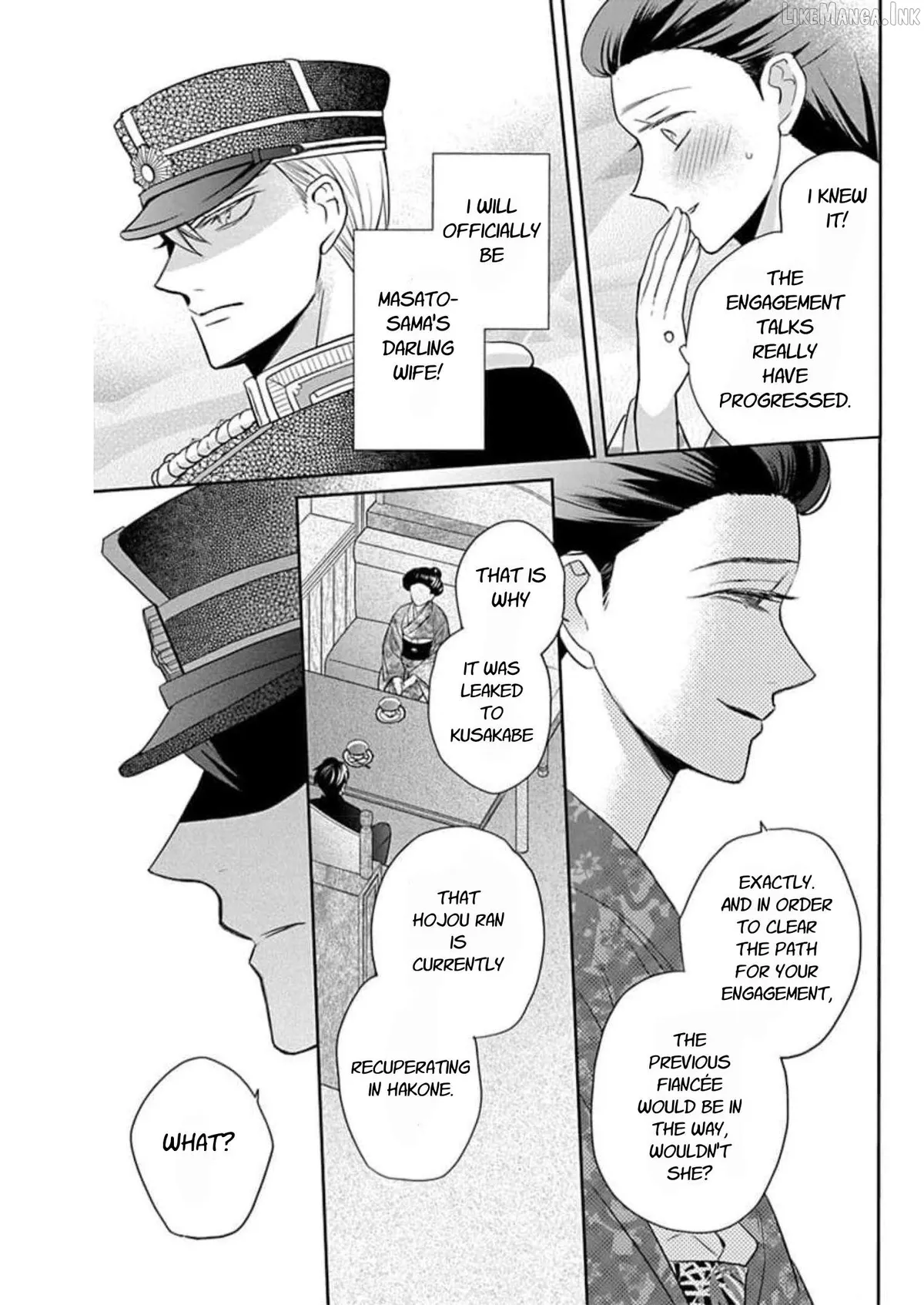 Tendou-Ke Monogatari Chapter 58 page 7 - 