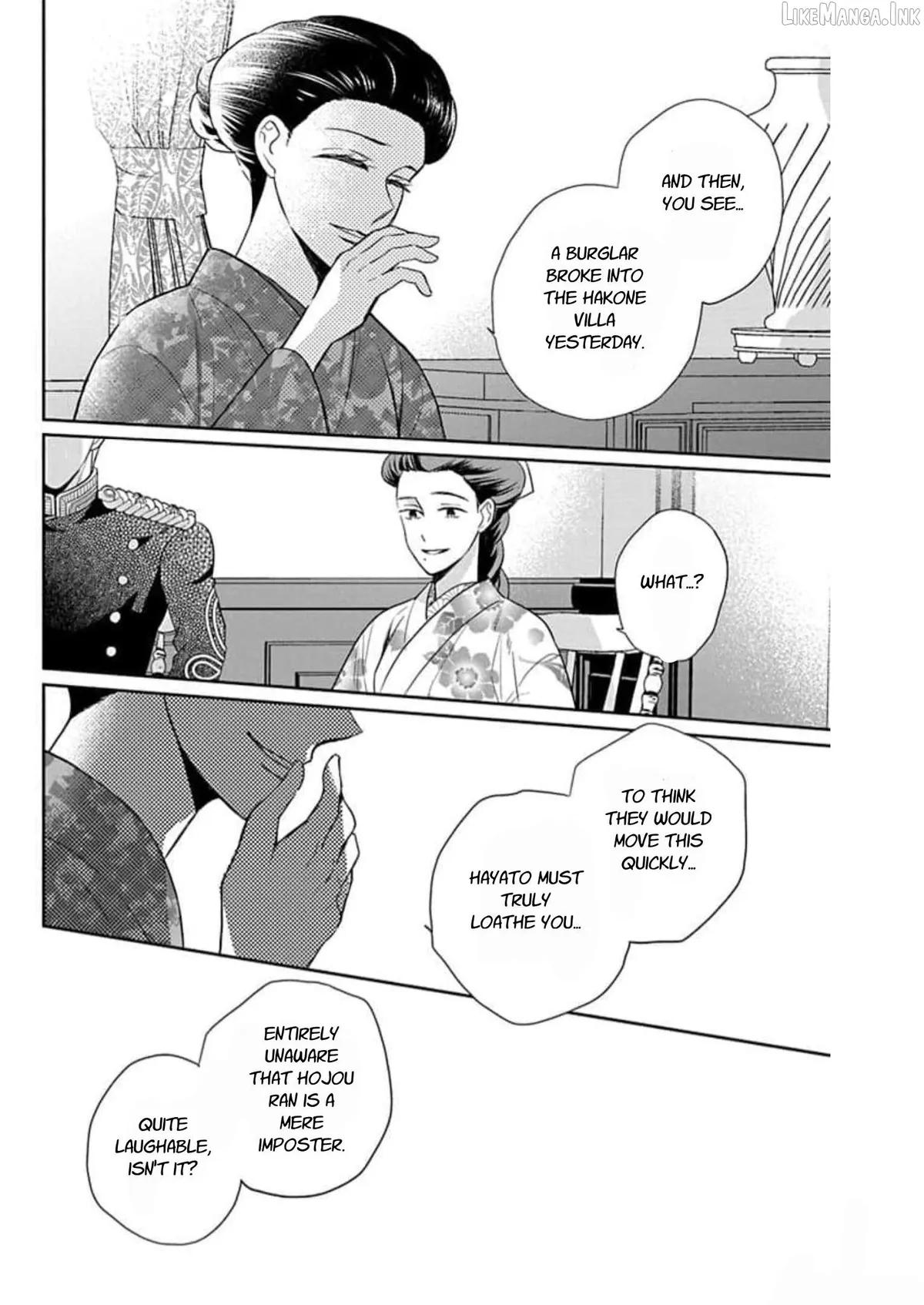 Tendou-Ke Monogatari Chapter 58 page 8 - 