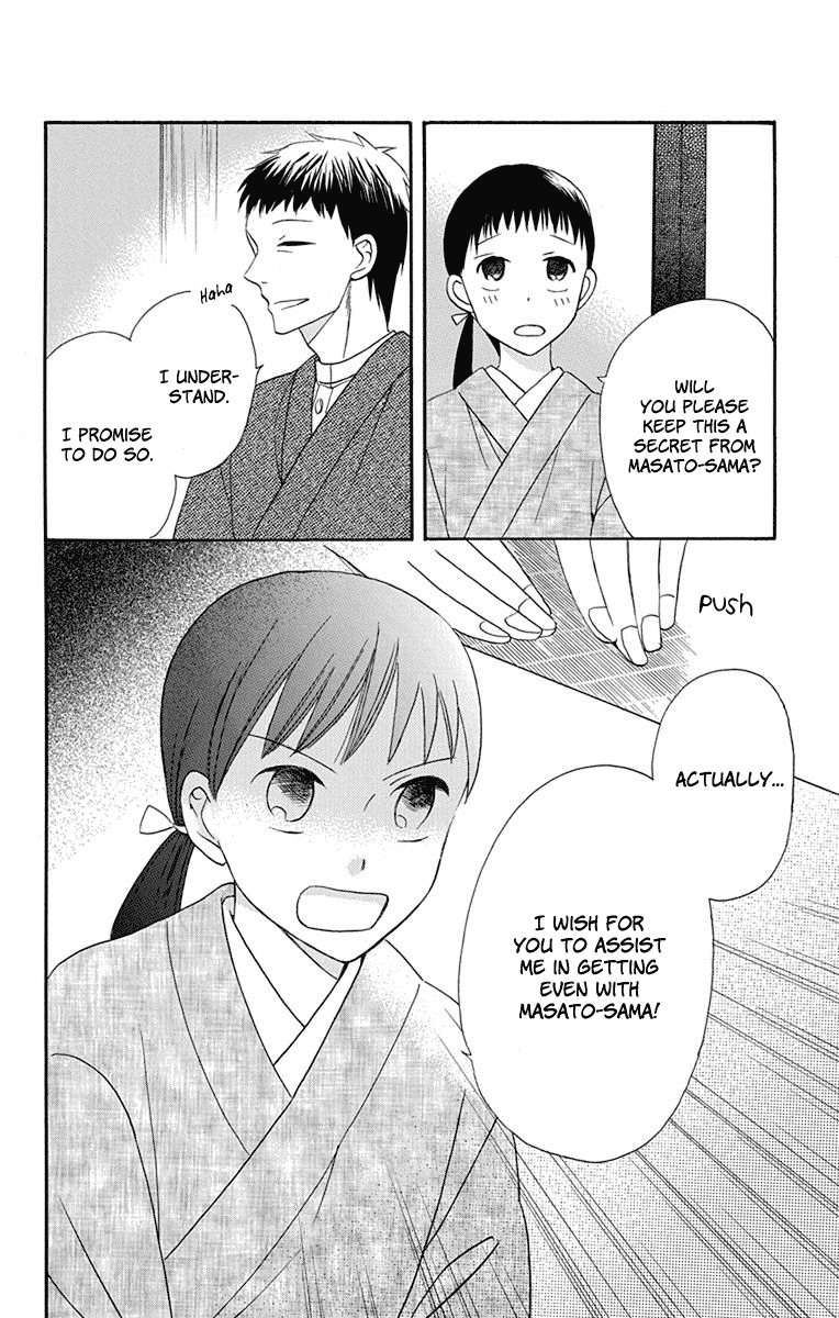 Tendou-Ke Monogatari Chapter 6 page 11 - 