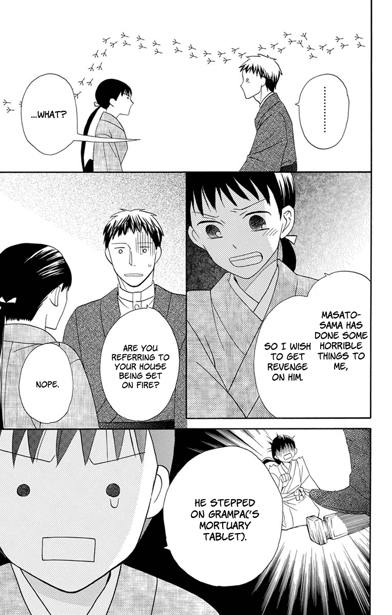 Tendou-Ke Monogatari Chapter 6 page 12 - 