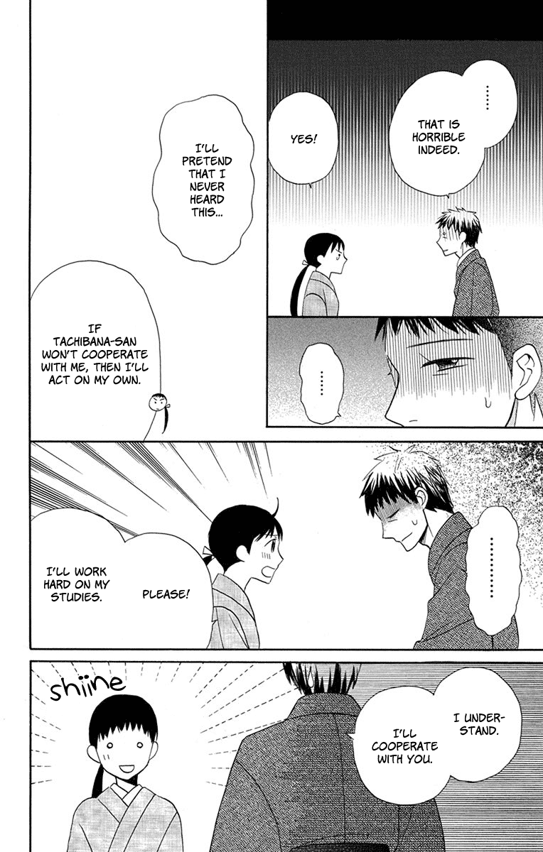 Tendou-Ke Monogatari Chapter 6 page 13 - 