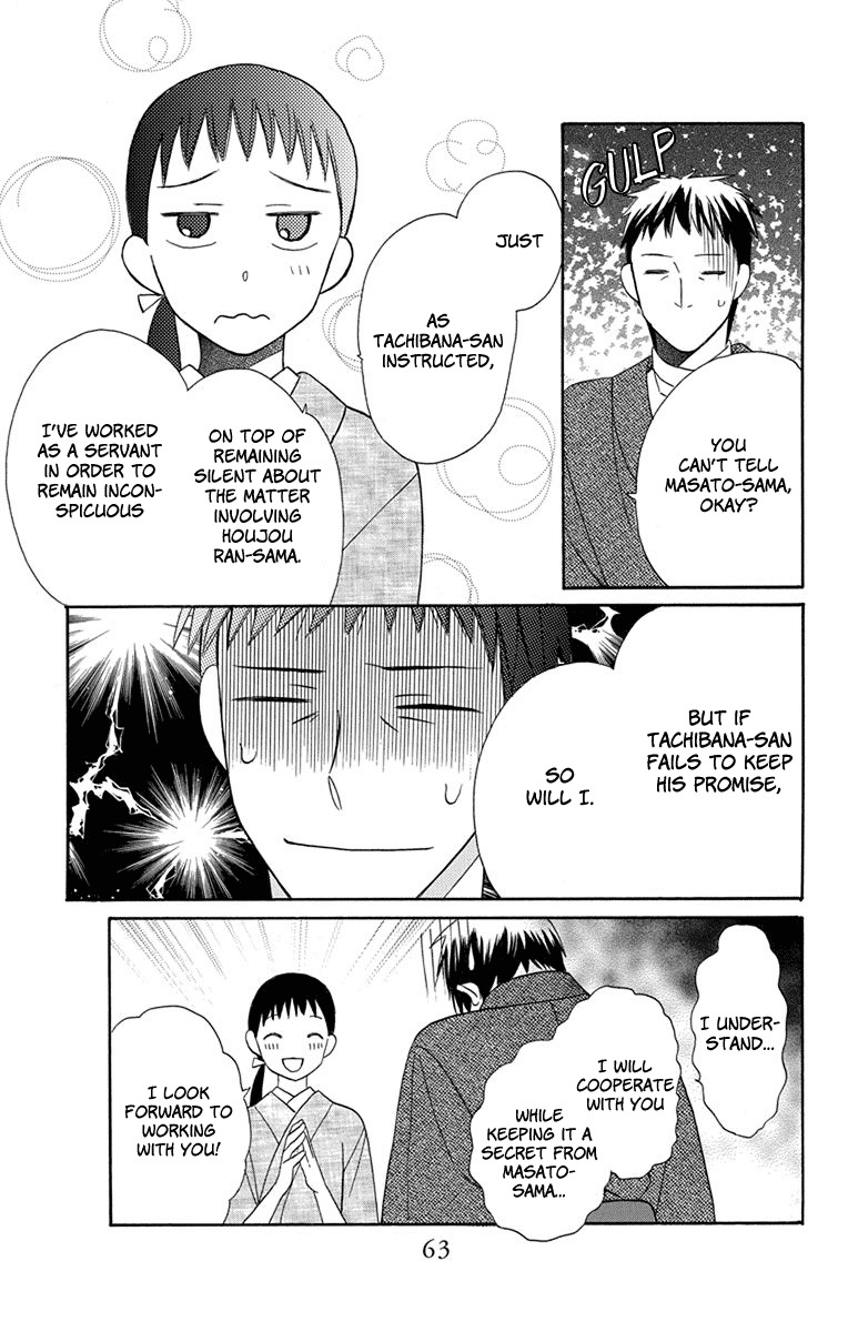 Tendou-Ke Monogatari Chapter 6 page 14 - 