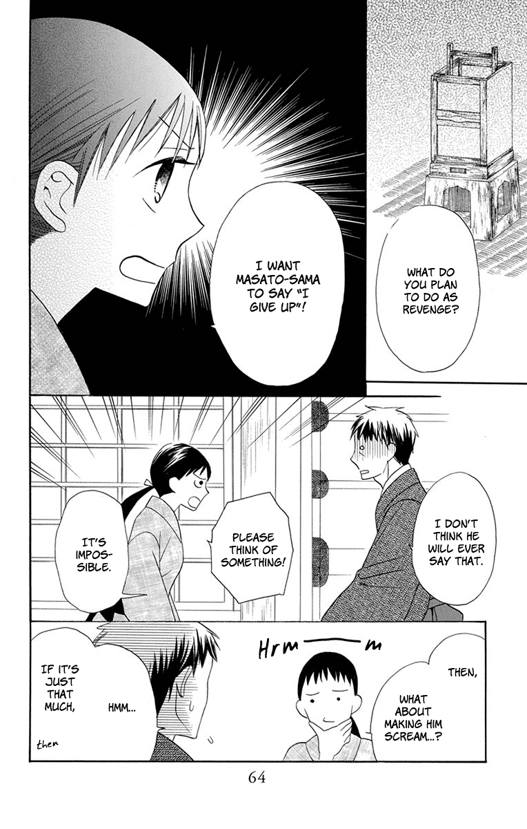 Tendou-Ke Monogatari Chapter 6 page 15 - 