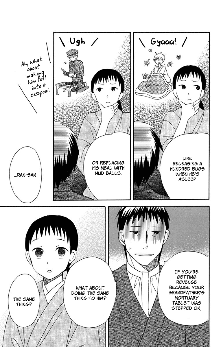 Tendou-Ke Monogatari Chapter 6 page 16 - 