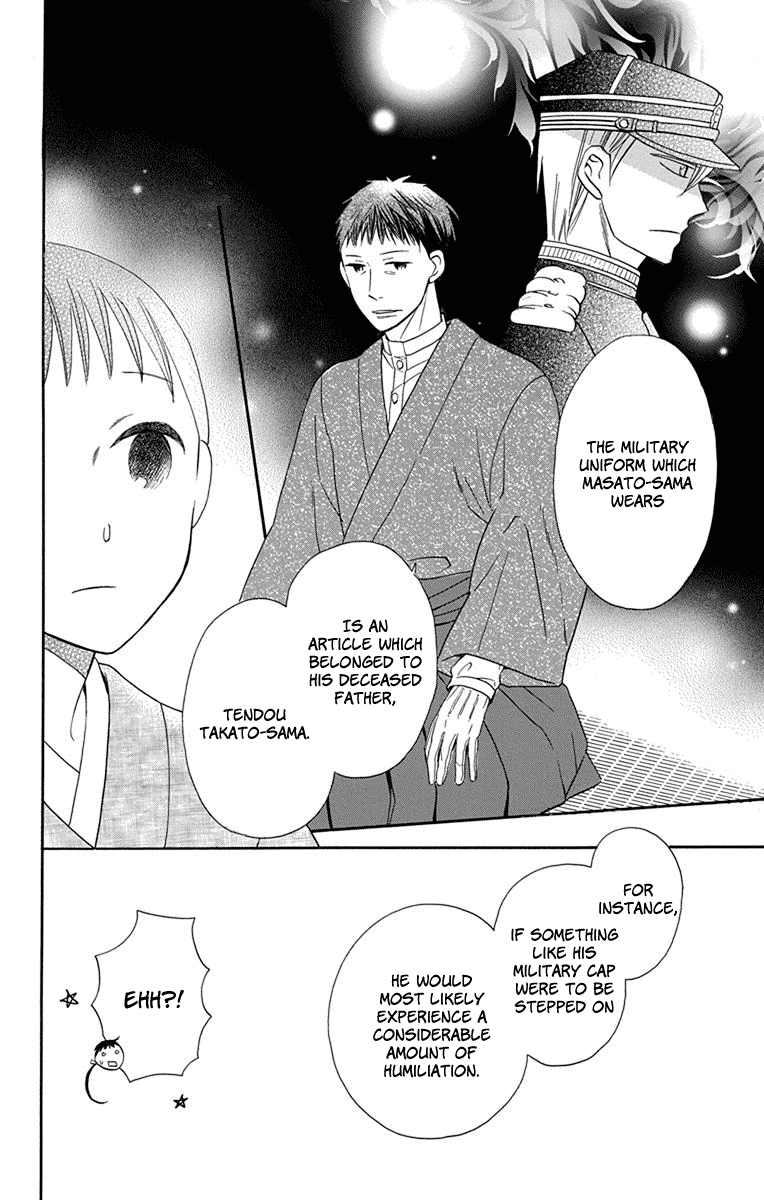 Tendou-Ke Monogatari Chapter 6 page 17 - 