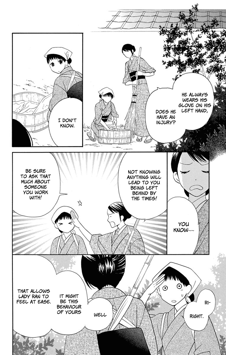 Tendou-Ke Monogatari Chapter 6 page 19 - 