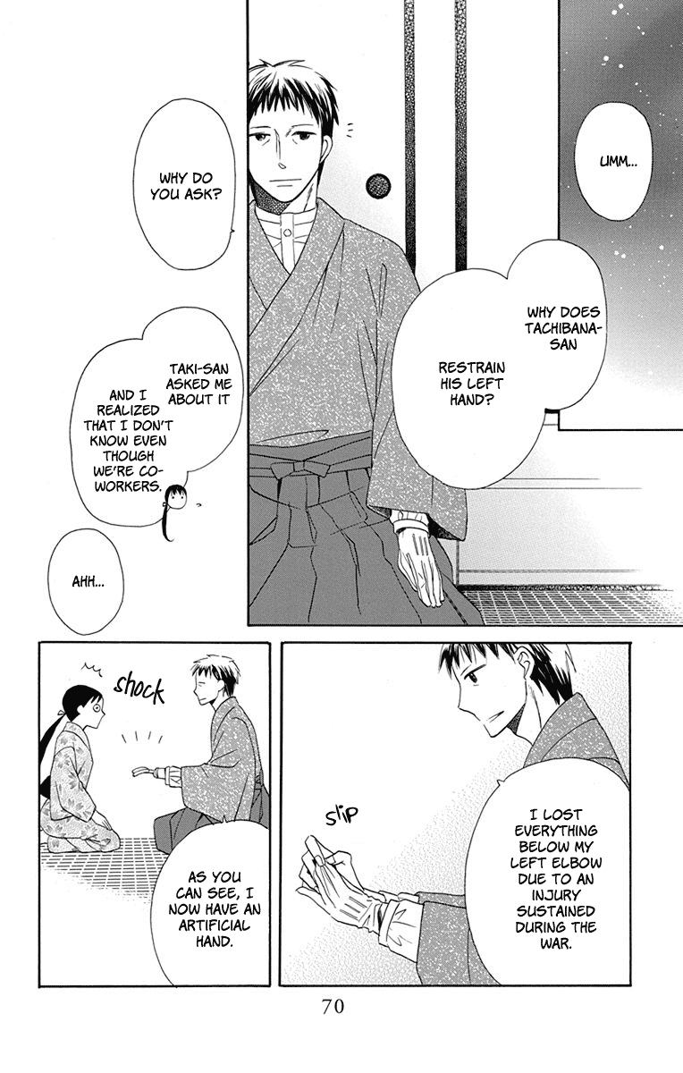 Tendou-Ke Monogatari Chapter 6 page 21 - 