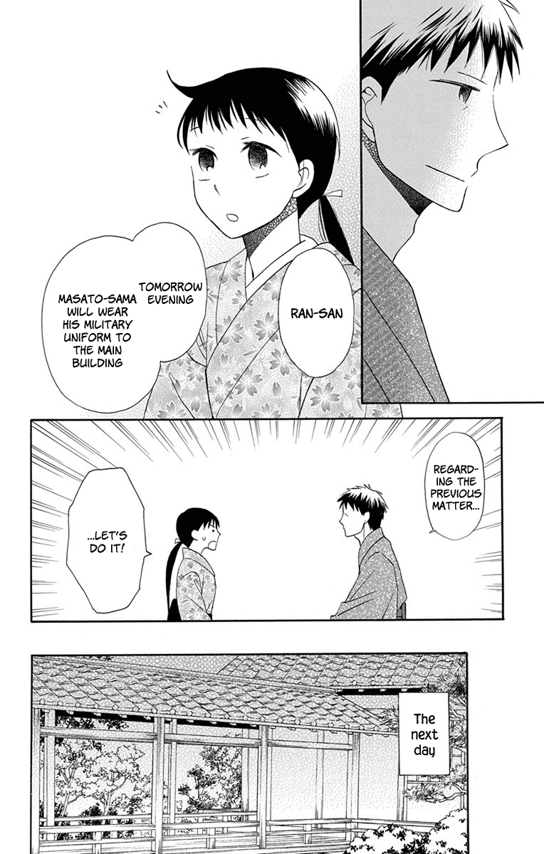 Tendou-Ke Monogatari Chapter 6 page 23 - 