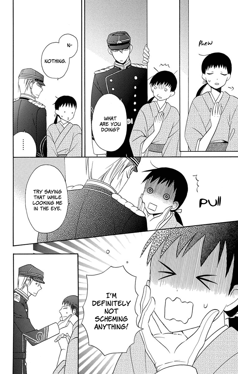 Tendou-Ke Monogatari Chapter 6 page 25 - 