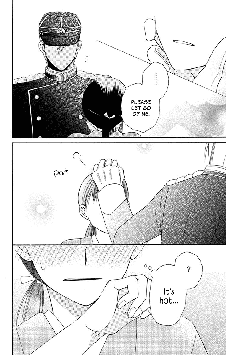 Tendou-Ke Monogatari Chapter 6 page 27 - 
