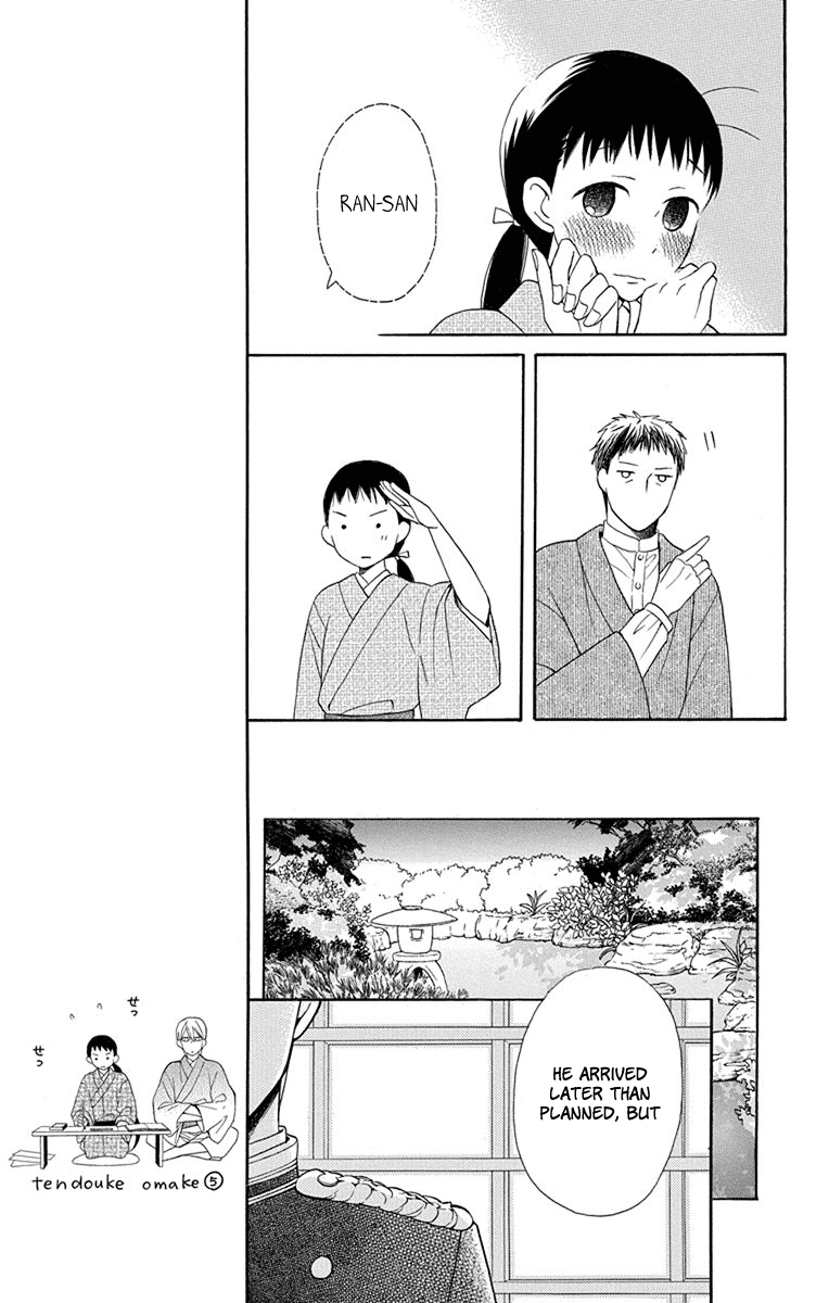 Tendou-Ke Monogatari Chapter 6 page 28 - 
