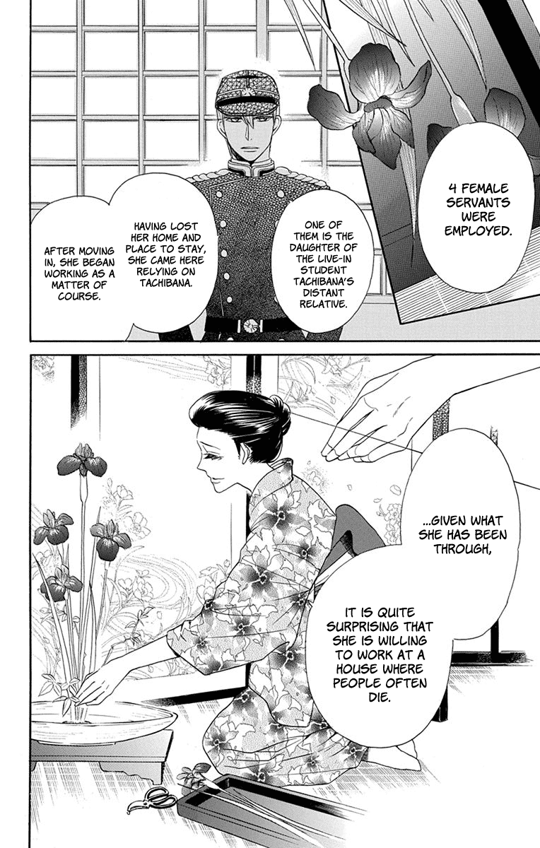 Tendou-Ke Monogatari Chapter 6 page 29 - 