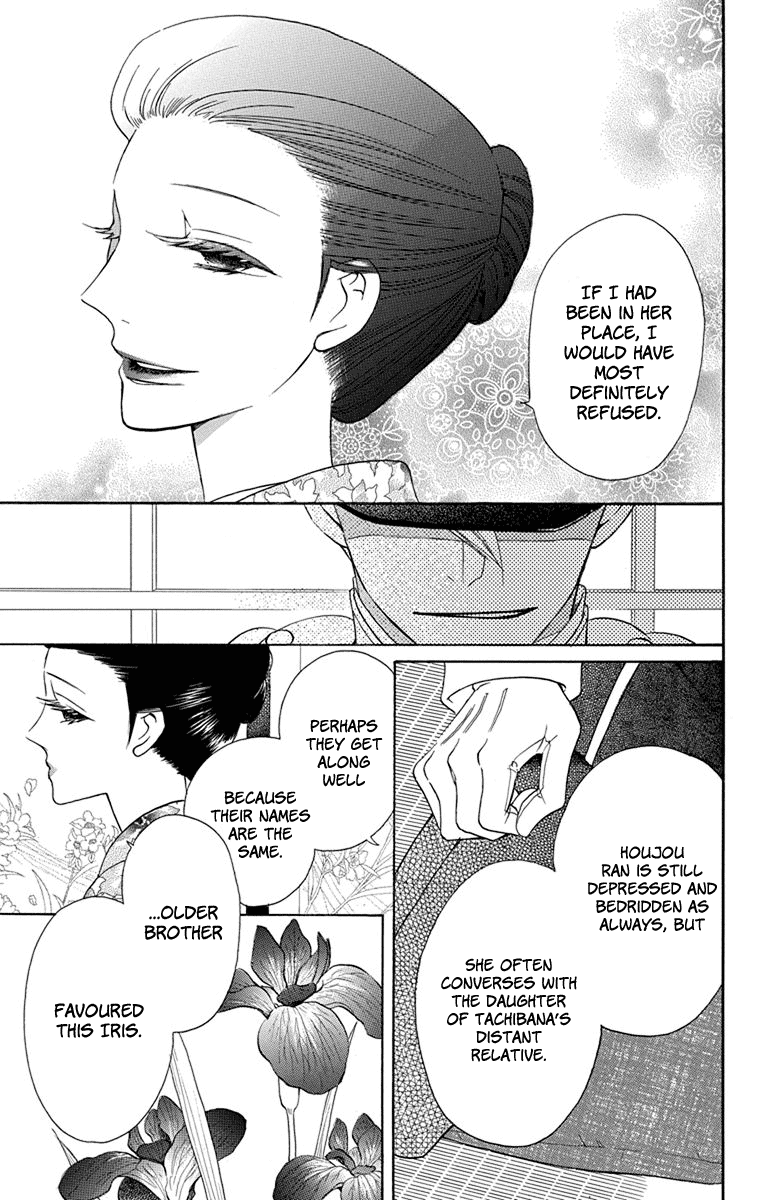 Tendou-Ke Monogatari Chapter 6 page 30 - 