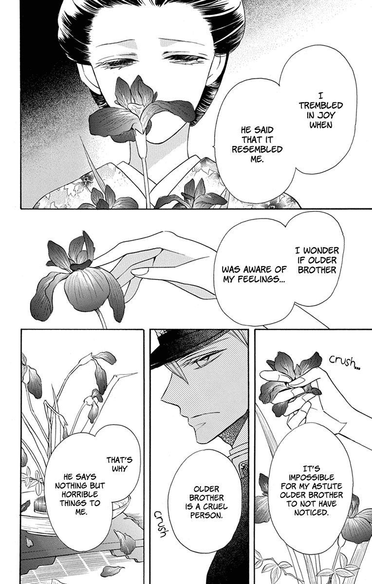 Tendou-Ke Monogatari Chapter 6 page 31 - 