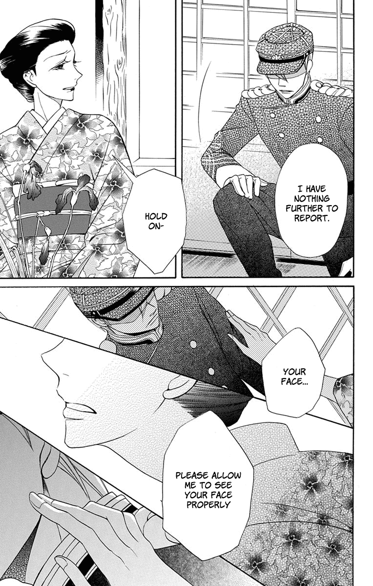 Tendou-Ke Monogatari Chapter 6 page 32 - 
