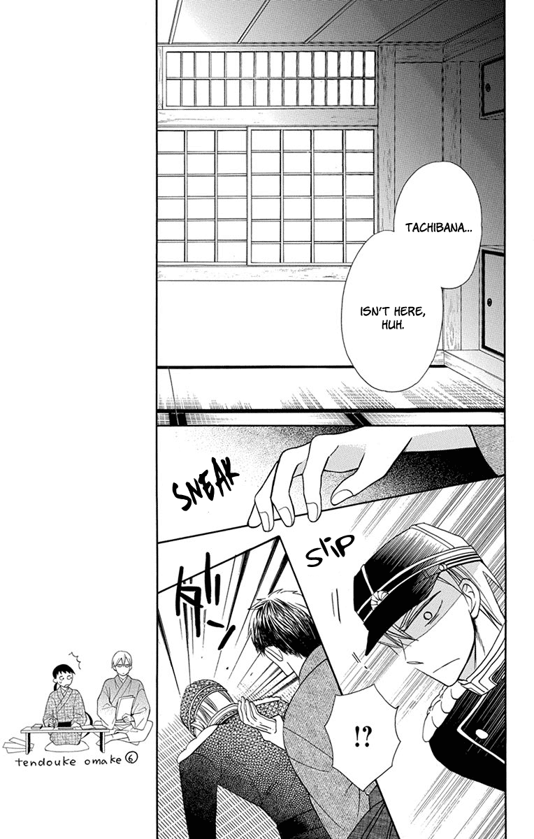 Tendou-Ke Monogatari Chapter 6 page 35 - 