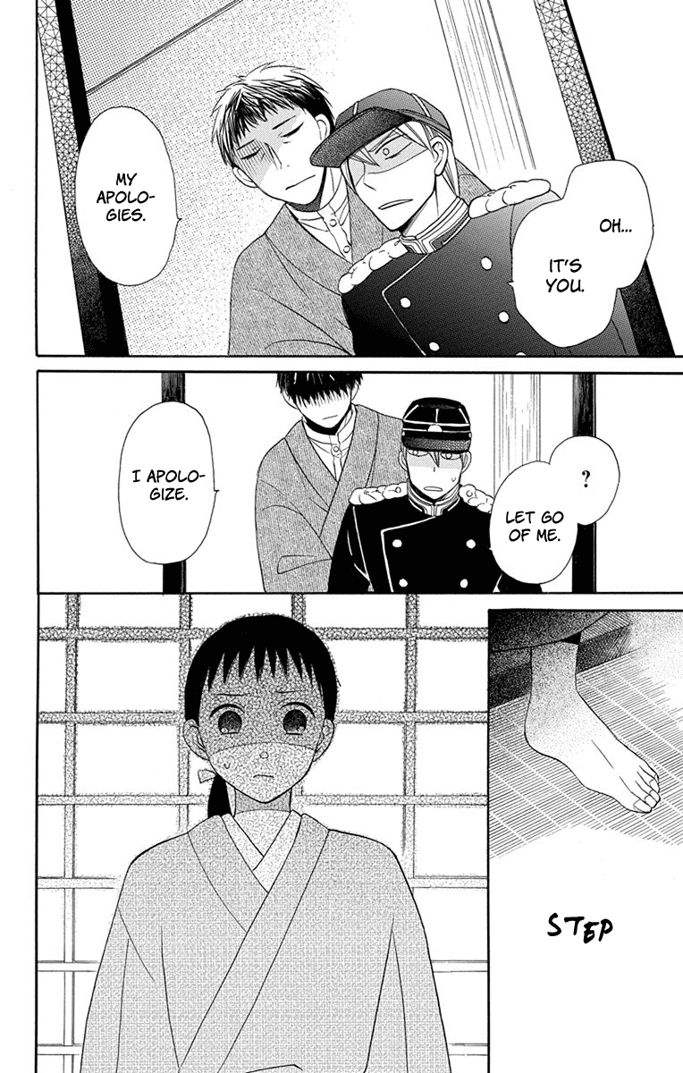 Tendou-Ke Monogatari Chapter 6 page 36 - 