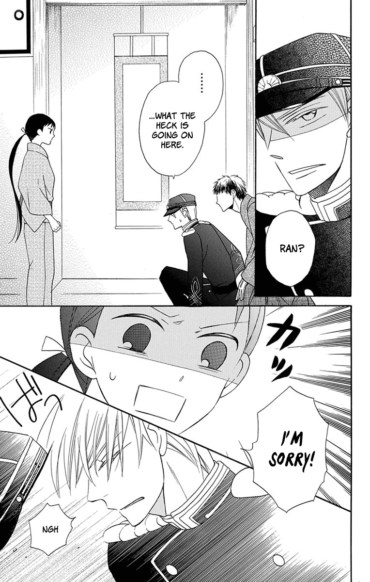 Tendou-Ke Monogatari Chapter 6 page 37 - 