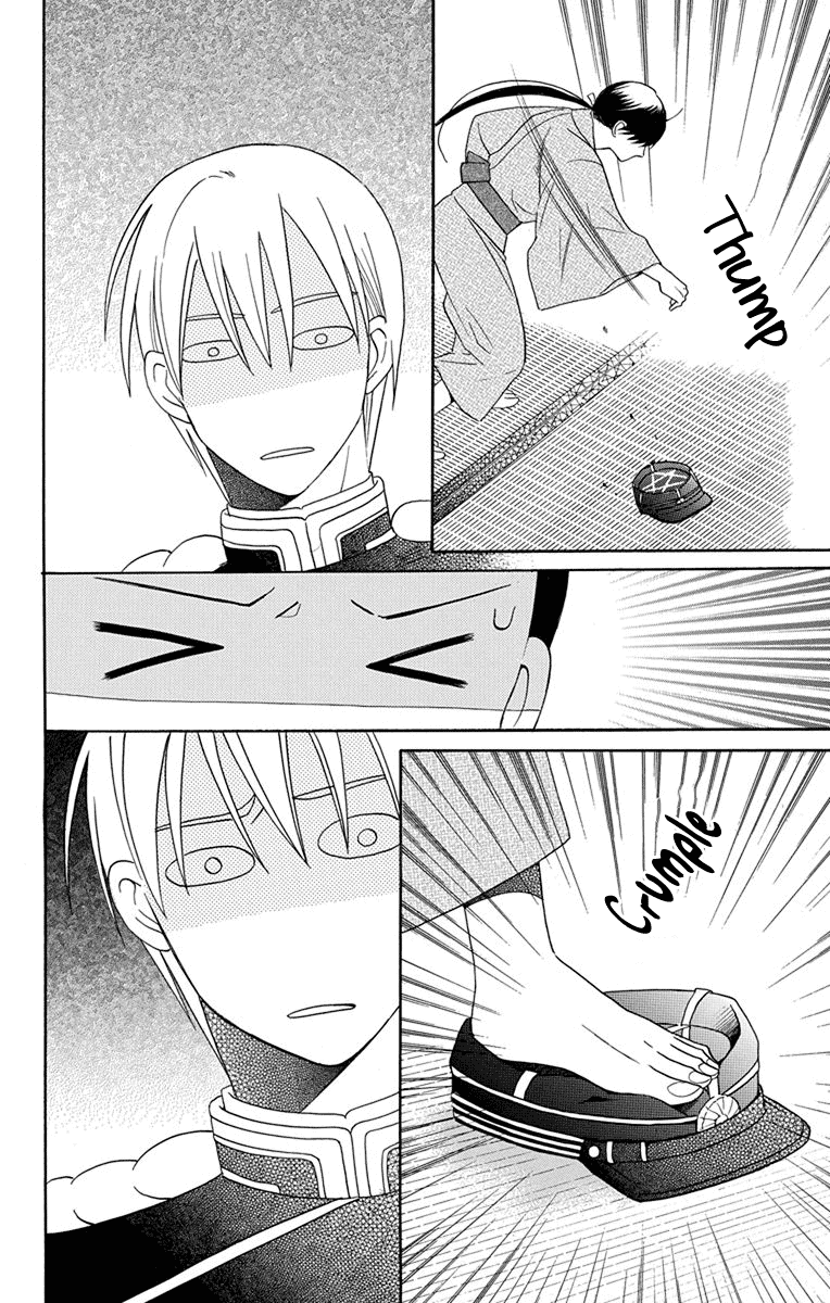 Tendou-Ke Monogatari Chapter 6 page 38 - 