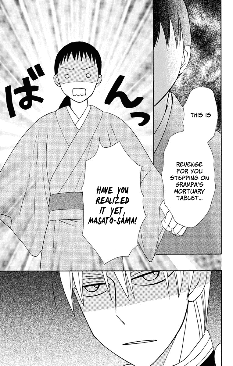Tendou-Ke Monogatari Chapter 6 page 39 - 