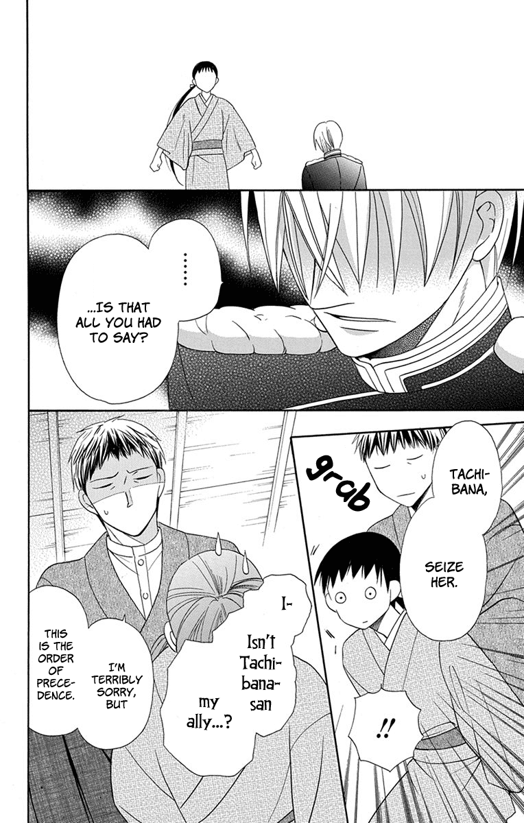 Tendou-Ke Monogatari Chapter 6 page 40 - 
