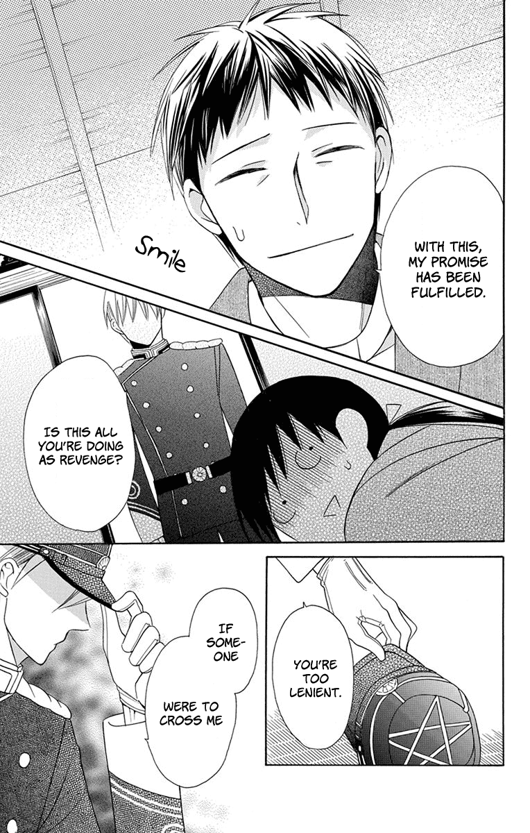 Tendou-Ke Monogatari Chapter 6 page 41 - 