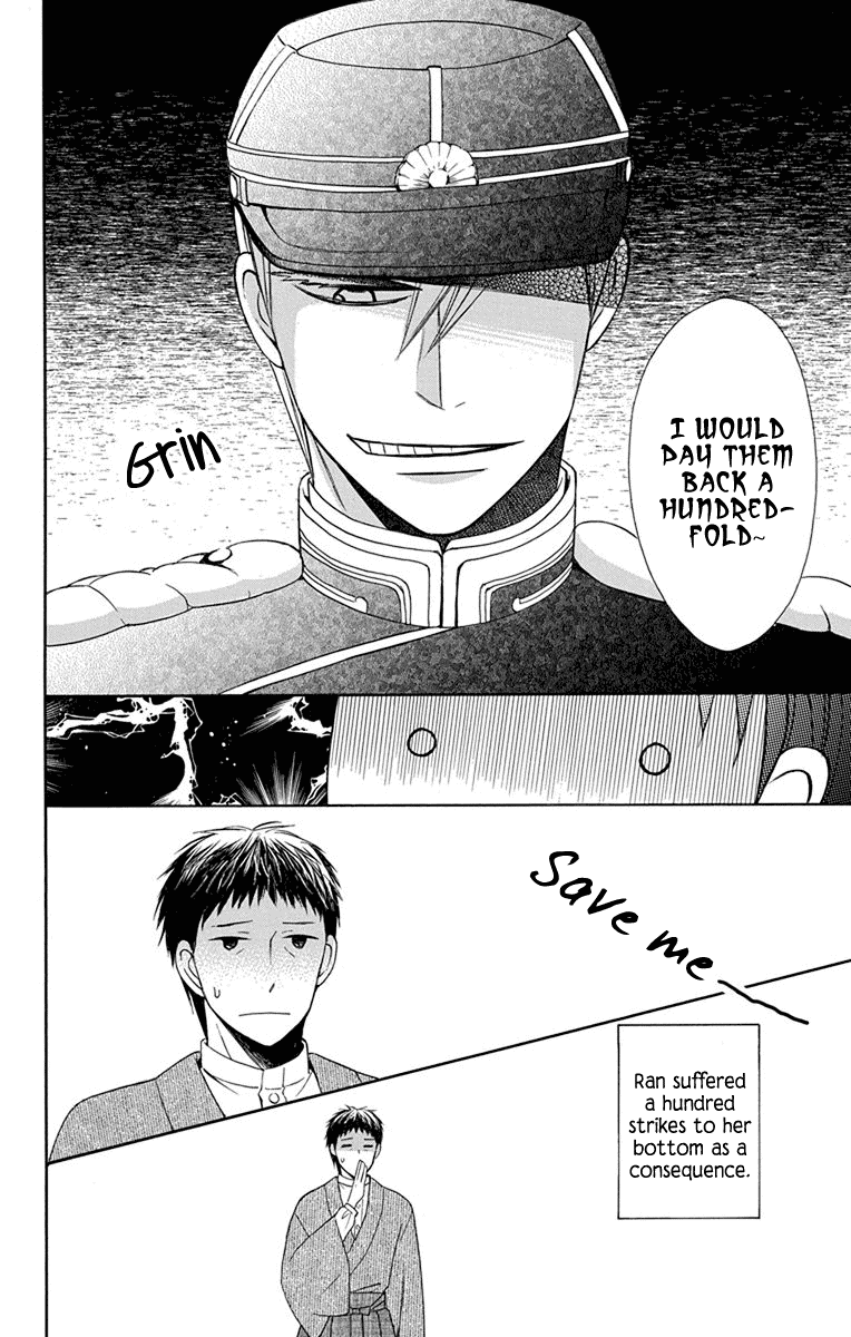 Tendou-Ke Monogatari Chapter 6 page 42 - 