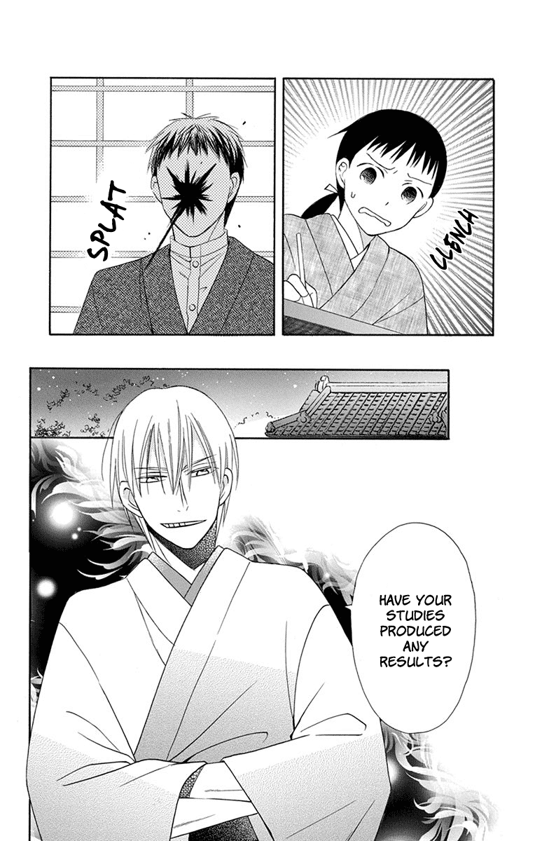 Tendou-Ke Monogatari Chapter 6 page 7 - 