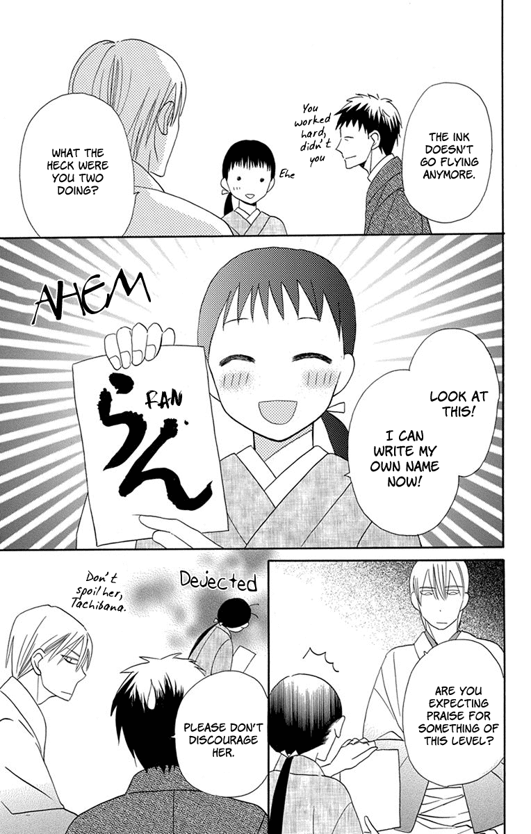 Tendou-Ke Monogatari Chapter 6 page 8 - 