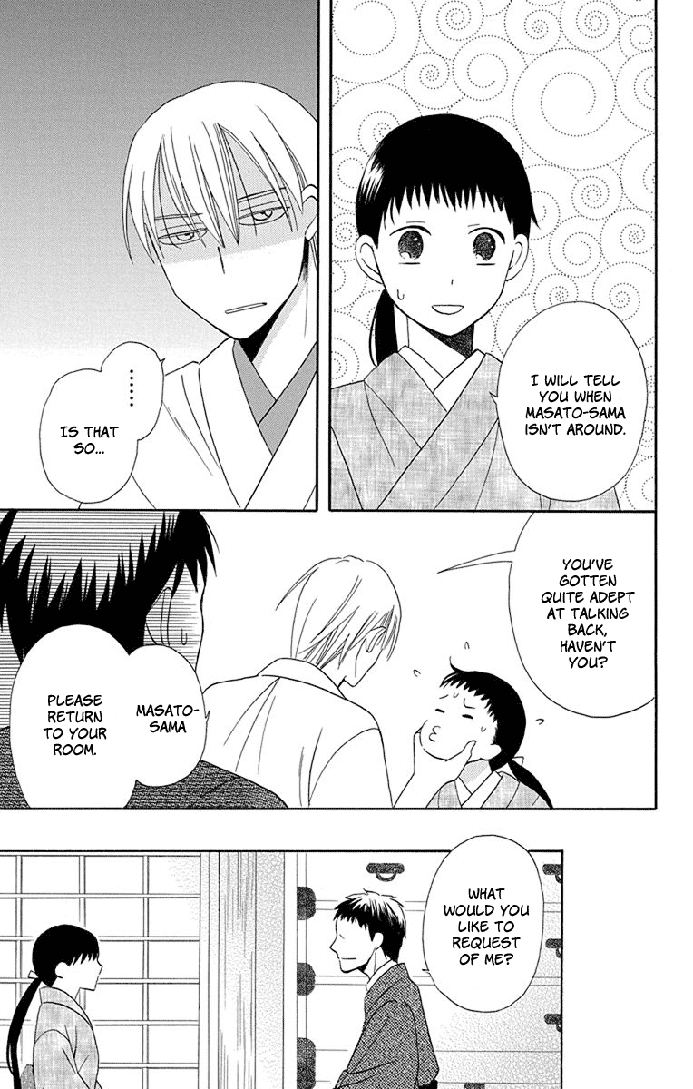 Tendou-Ke Monogatari Chapter 6 page 10 - 
