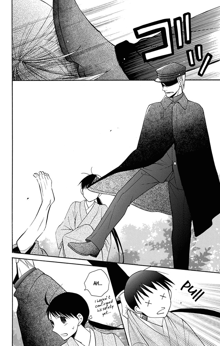 Tendou-Ke Monogatari Chapter 7 page 13 - 