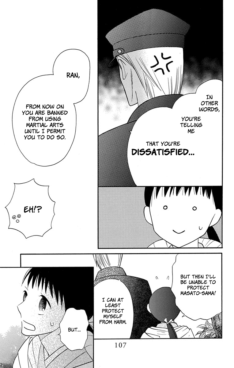 Tendou-Ke Monogatari Chapter 7 page 16 - 