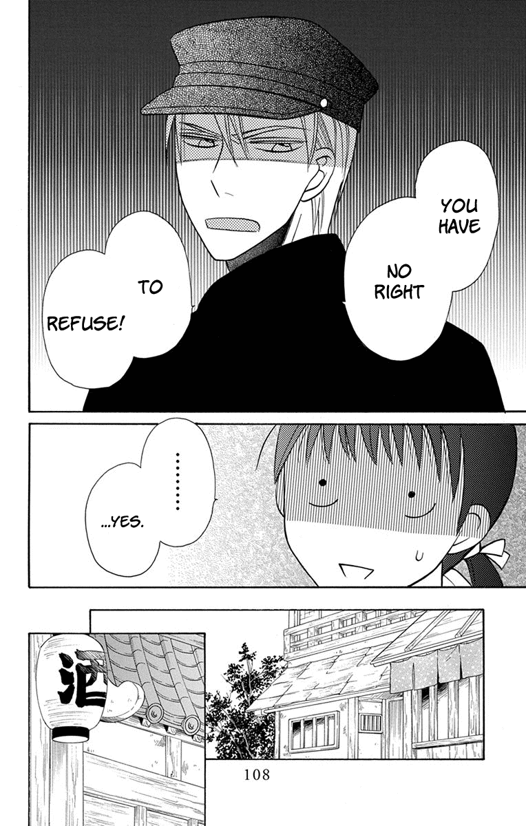 Tendou-Ke Monogatari Chapter 7 page 17 - 