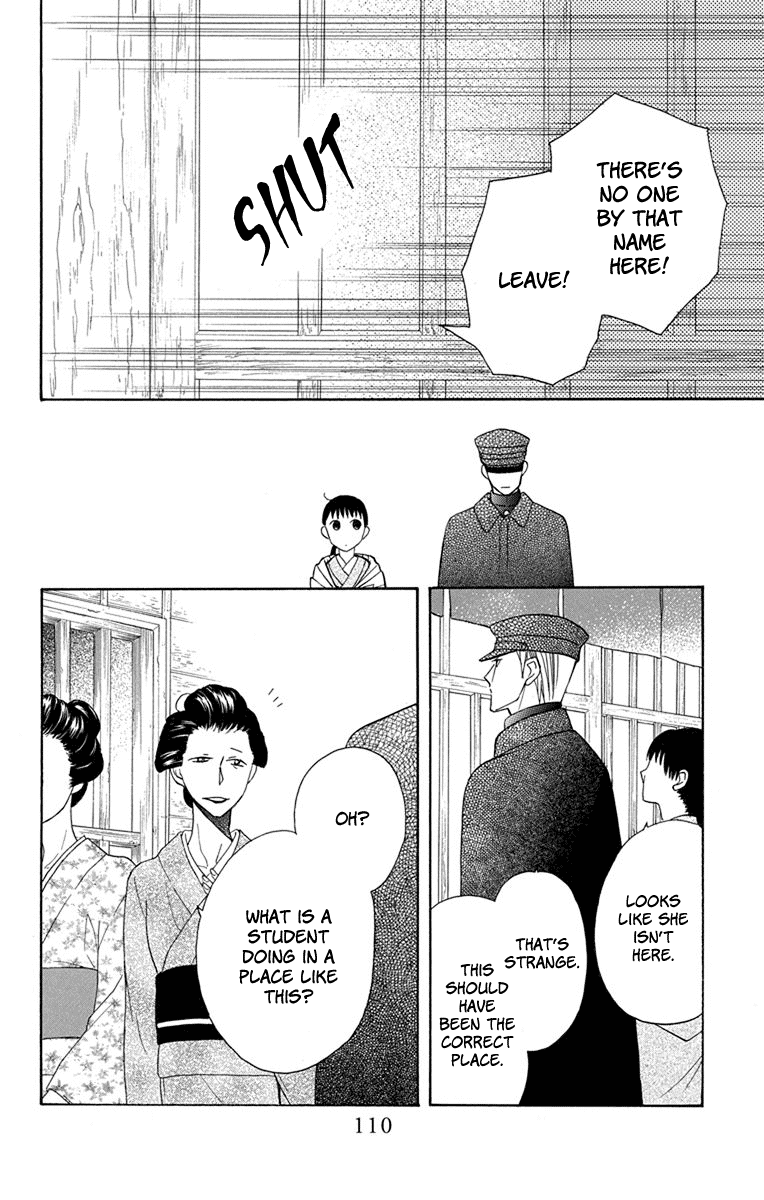 Tendou-Ke Monogatari Chapter 7 page 19 - 