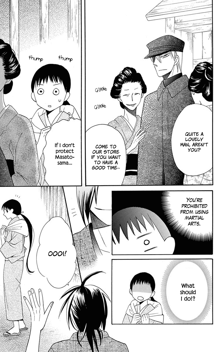 Tendou-Ke Monogatari Chapter 7 page 20 - 