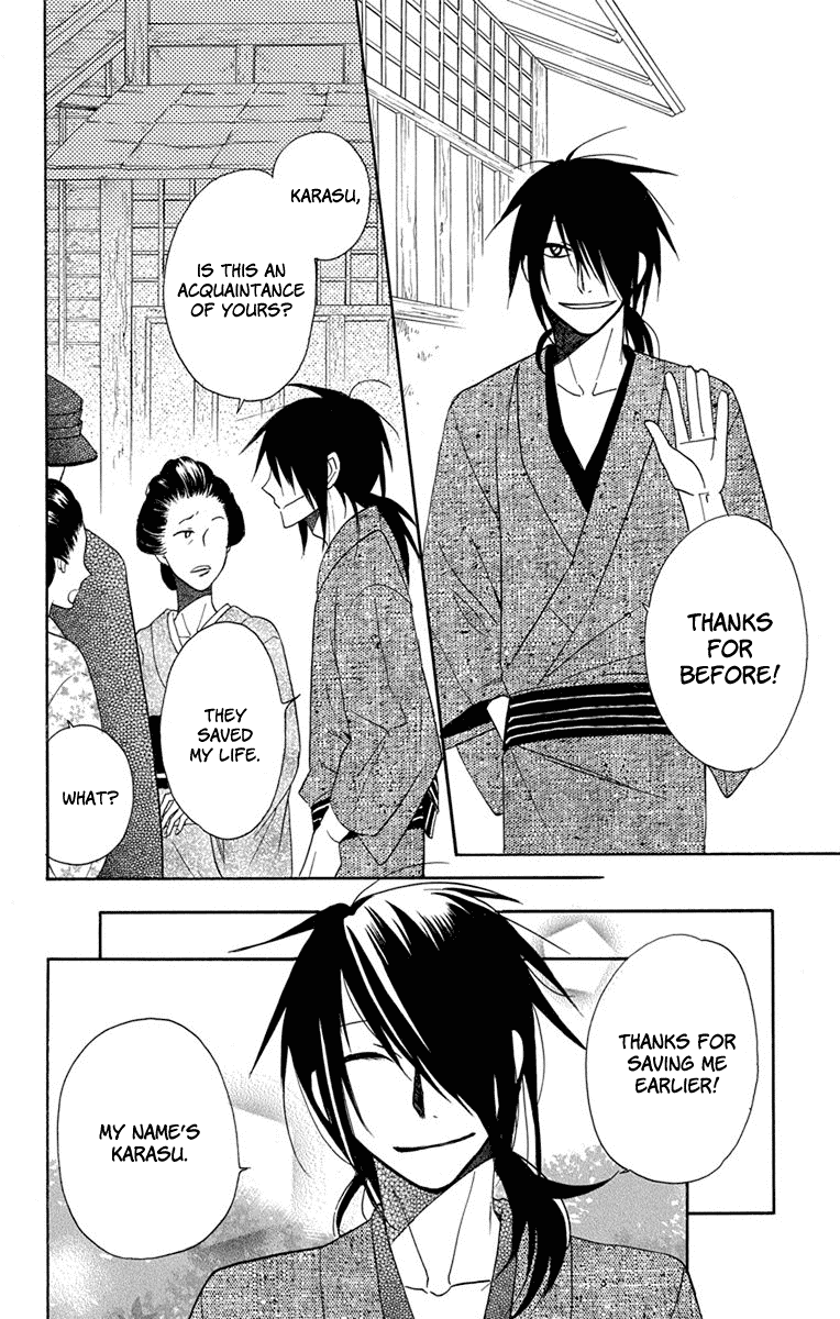 Tendou-Ke Monogatari Chapter 7 page 21 - 