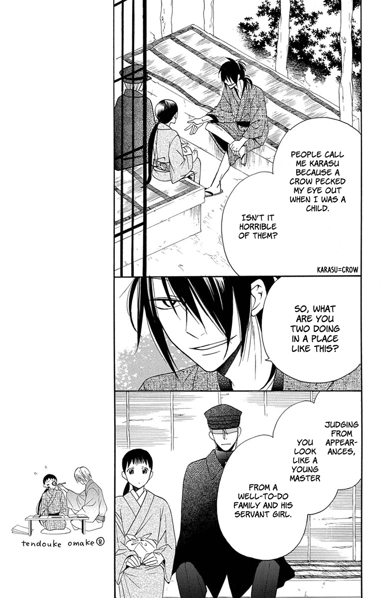 Tendou-Ke Monogatari Chapter 7 page 22 - 