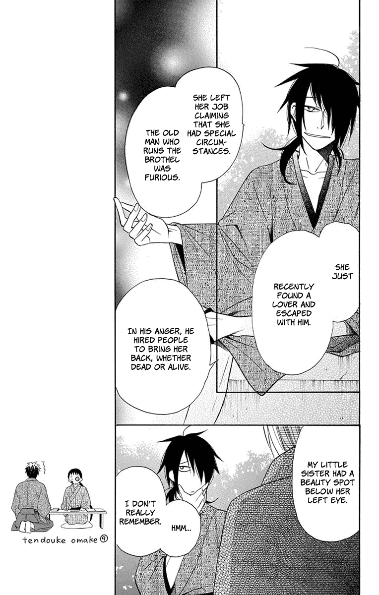Tendou-Ke Monogatari Chapter 7 page 24 - 