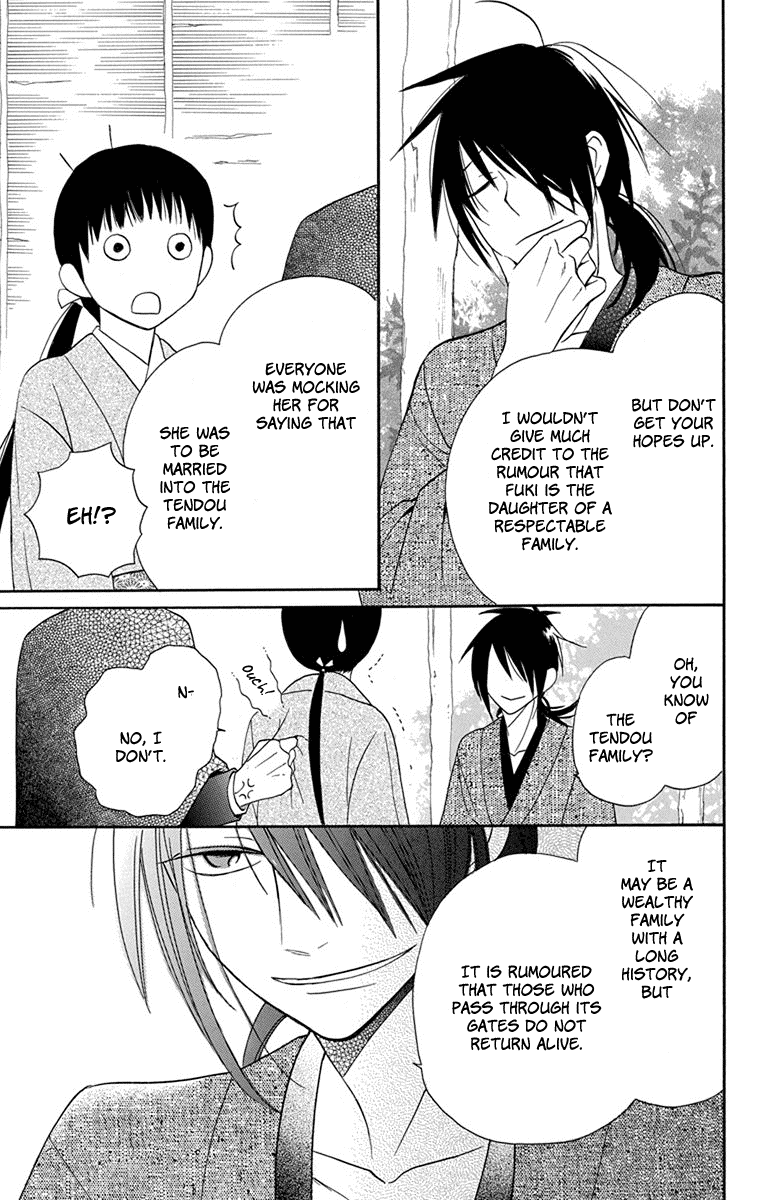 Tendou-Ke Monogatari Chapter 7 page 26 - 