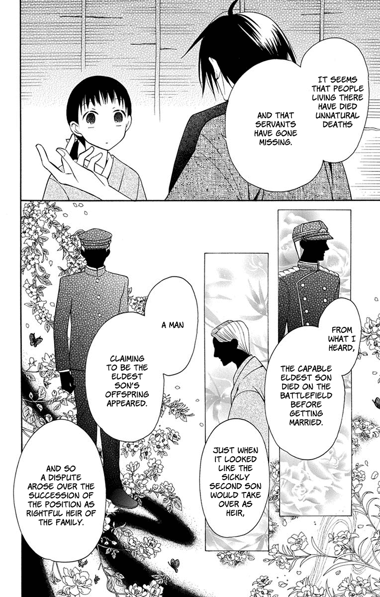 Tendou-Ke Monogatari Chapter 7 page 27 - 