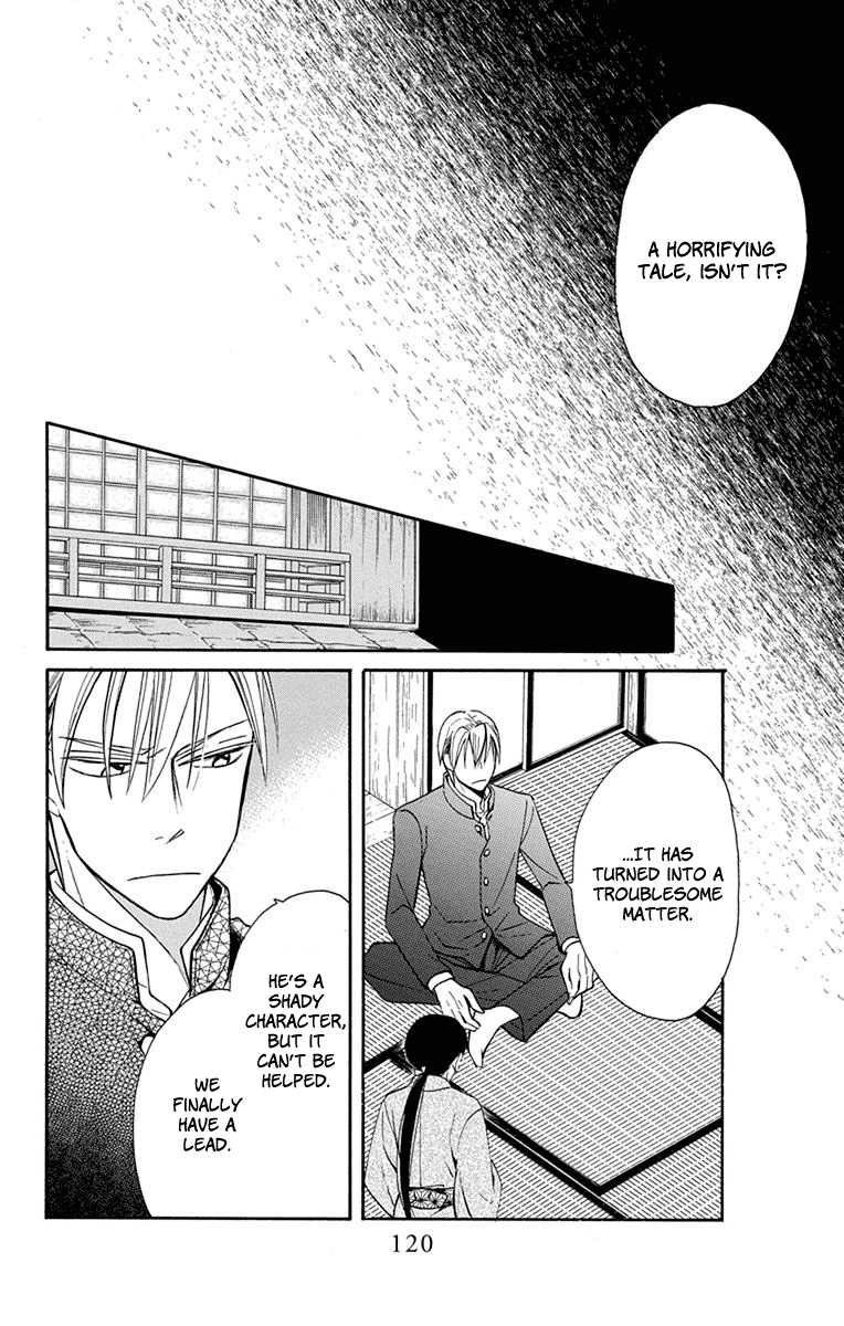 Tendou-Ke Monogatari Chapter 7 page 29 - 