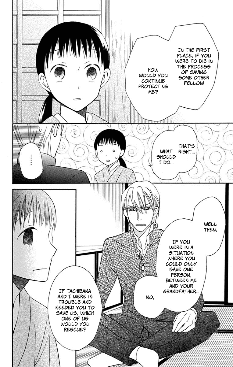 Tendou-Ke Monogatari Chapter 7 page 33 - 
