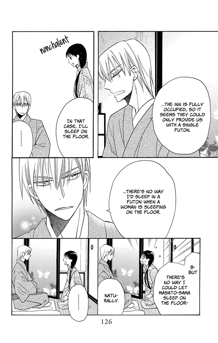 Tendou-Ke Monogatari Chapter 7 page 35 - 