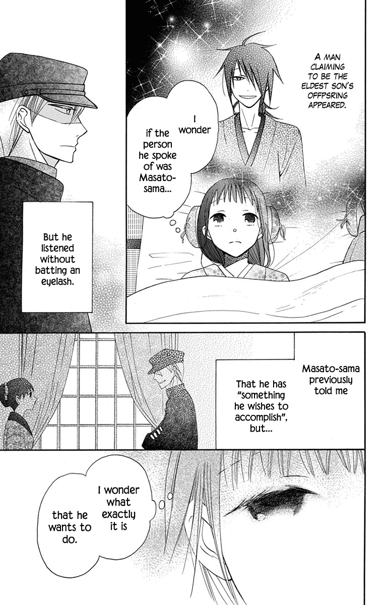 Tendou-Ke Monogatari Chapter 7 page 38 - 