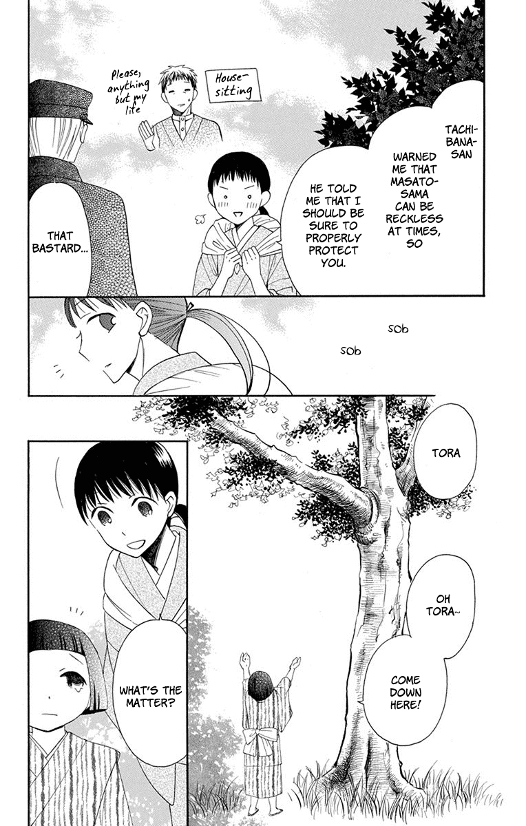 Tendou-Ke Monogatari Chapter 7 page 5 - 