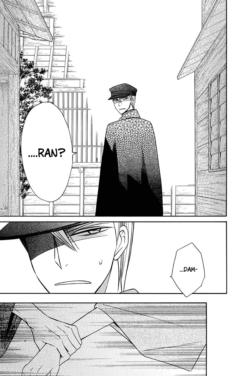 Tendou-Ke Monogatari Chapter 7 page 42 - 