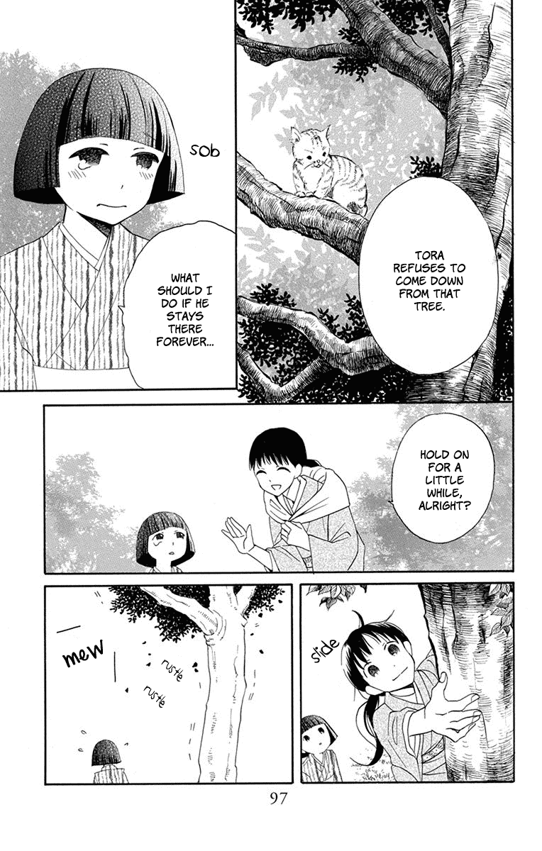 Tendou-Ke Monogatari Chapter 7 page 6 - 