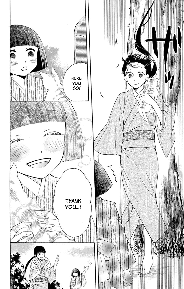 Tendou-Ke Monogatari Chapter 7 page 7 - 