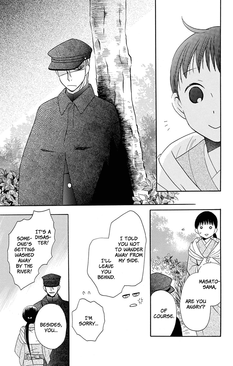 Tendou-Ke Monogatari Chapter 7 page 8 - 